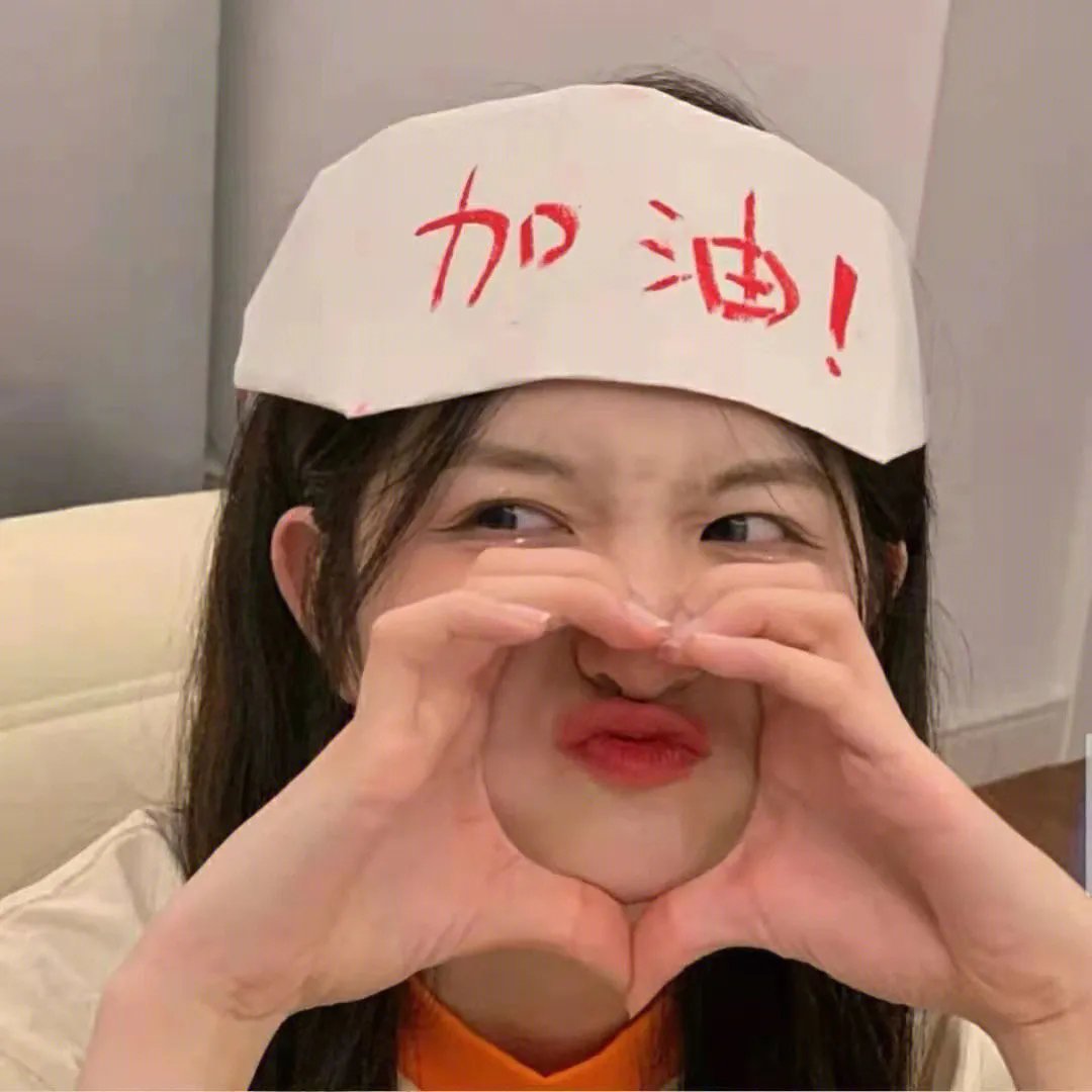 不认识的女友